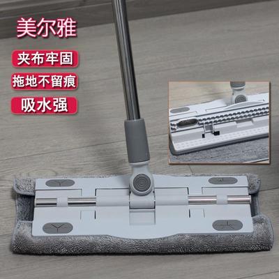 美尔雅拖把平板拖布夹抹布地拖家用夹固式墩布夹毛巾夹板平拖