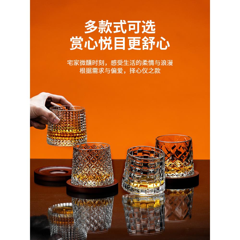 轻奢创意威士忌酒杯转转水晶杯高端不倒翁家用啤酒杯洋酒杯带托盘