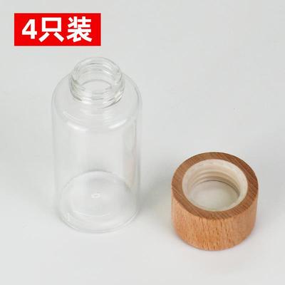 30ml迷你咖啡浓缩液分装瓶密封罐小样蜂蜜样品收纳罐子玻璃储存罐