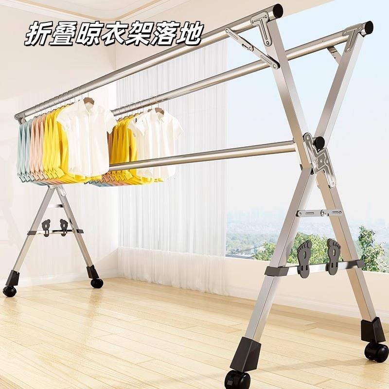 折叠晾衣架落地室内家用阳台卧室不锈钢室外凉伸缩杆式晒被型架子