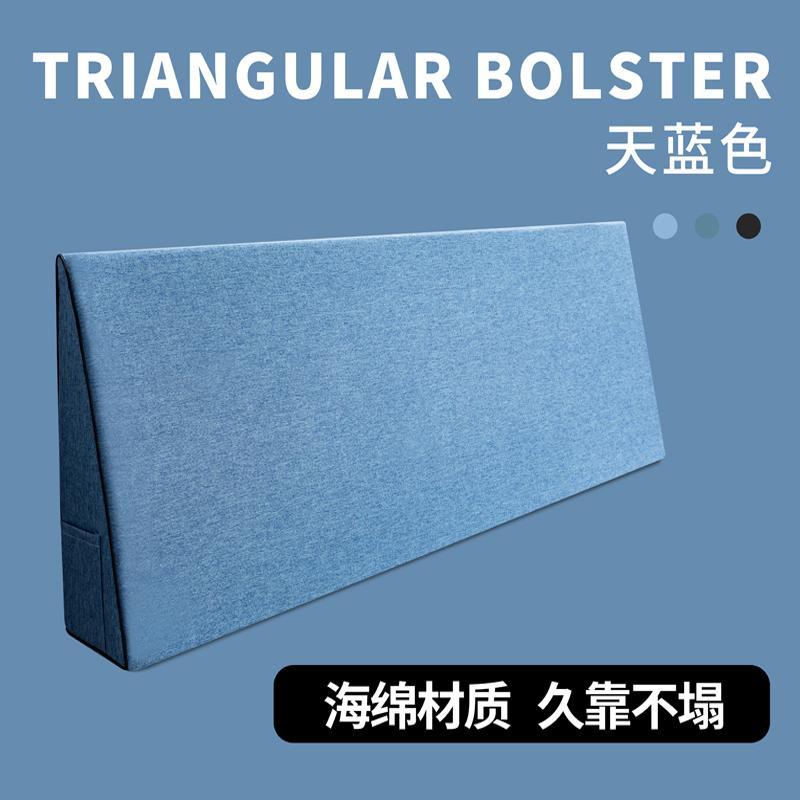 床头靠垫软包榻榻米床上双人长靠枕护腰床靠背垫床麻布靠垫大靠背