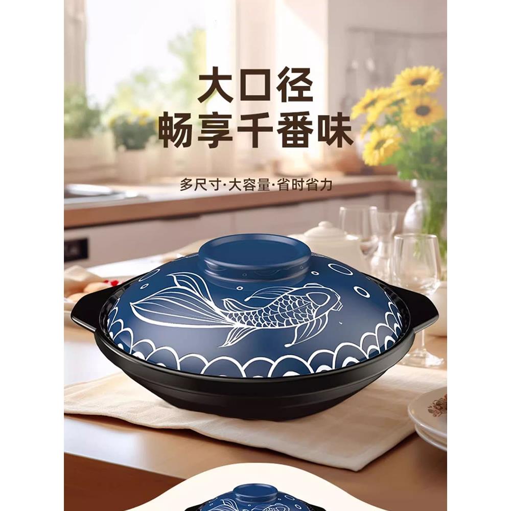 日本陶瓷炖锅耐高温干烧不裂浅锅陶瓷沙砂锅炖锅商用家用燃气汤煲