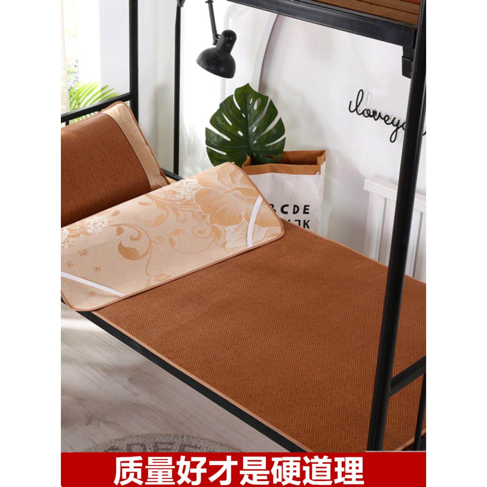 双面凉席0.9m正反冬夏两用冰丝藤席 单人1.2米折叠学生宿舍草席子