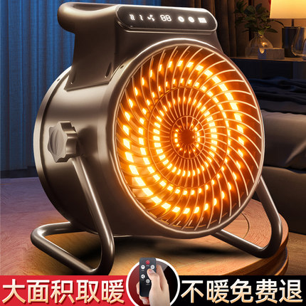 小钢炮暖风机新型取暖器石墨烯电暖气冬季天家用热风机全屋大面积