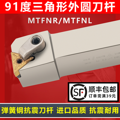 91度排刀机外圆刀杆抗震弹簧钢