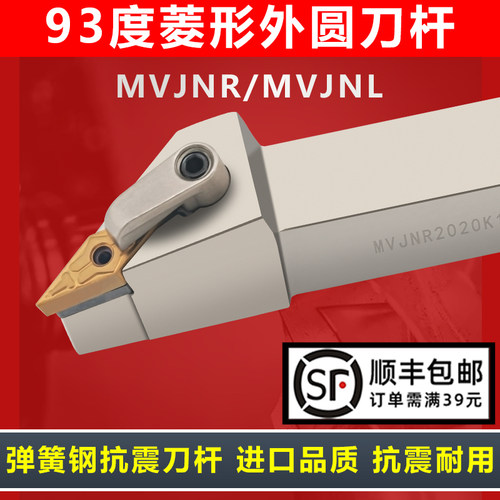 弹簧钢淬火加硬抗震刀杆不震刀