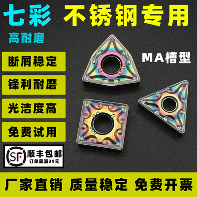 承诺：不耐用包退换不锈钢专用