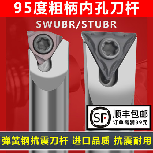 弹簧钢粗柄刀杆淬火加硬抗震