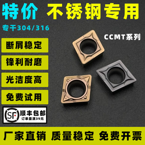 承诺：不耐用包退换不锈钢专用