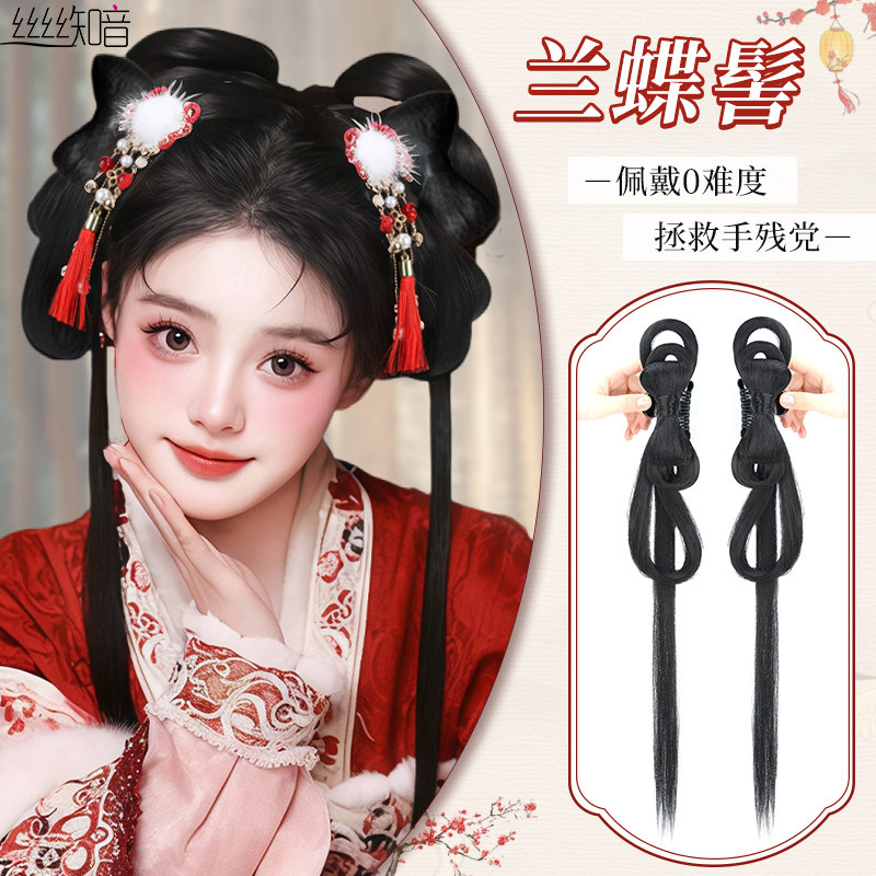 汉服假发一体式头饰古风盘发兰蝶髻抓夹发髻全发丝假发包古装造型
