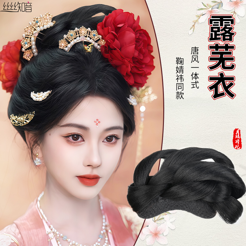 丝丝知音露芜衣同款发包