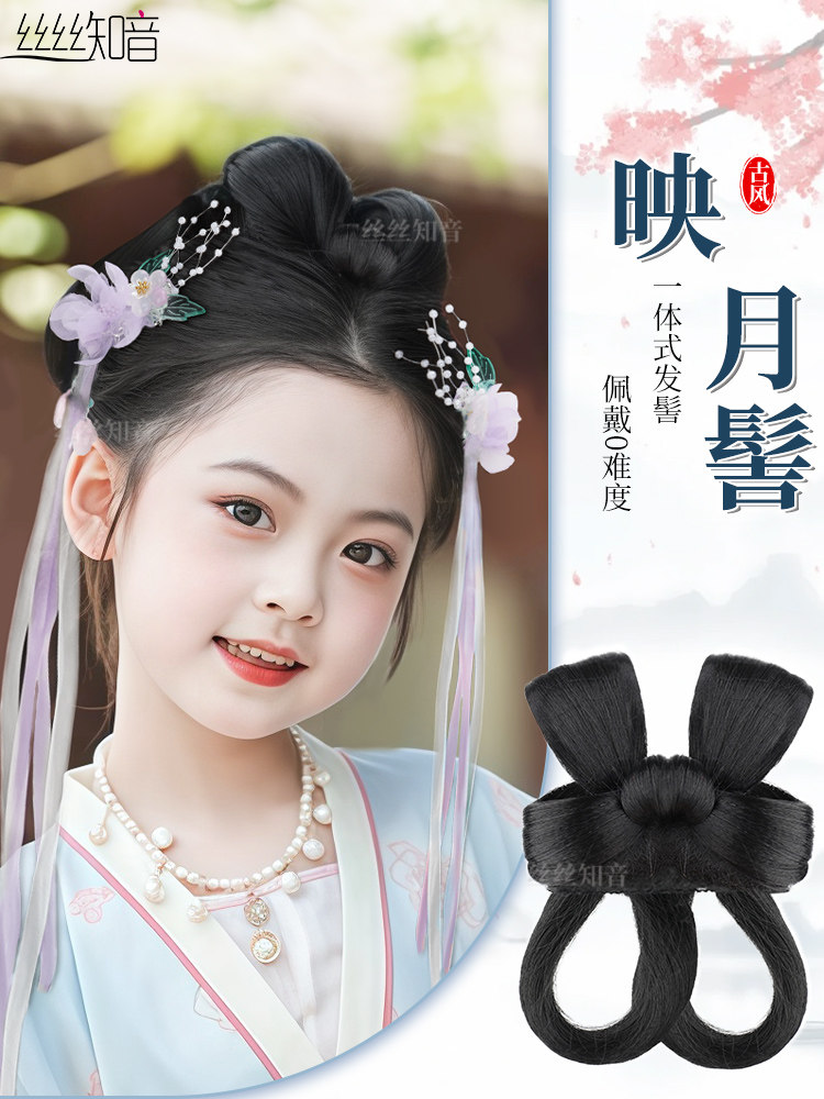 儿童汉服假发女童可爱百搭发型古风发髻头饰发包古装盘发一体式
