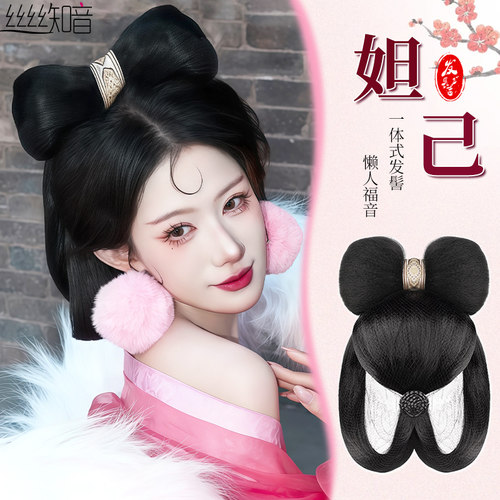 丝丝知音汉服假发妲己同款