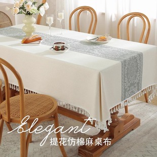 轻奢桌布防水防油防烫免洗棉麻长方形餐桌布艺茶几台布高级感加厚