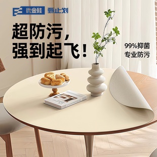 圆形餐桌垫防水防油防烫轻奢高级感桌布免洗茶几桌垫桌面保护垫子