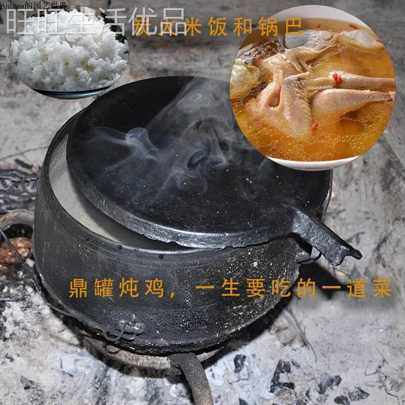 老式炖鸡鼎罐儿时生铁锅铸铁煲汤炖肉吊锅湘菜铁锅鸡户外煮柴火饭