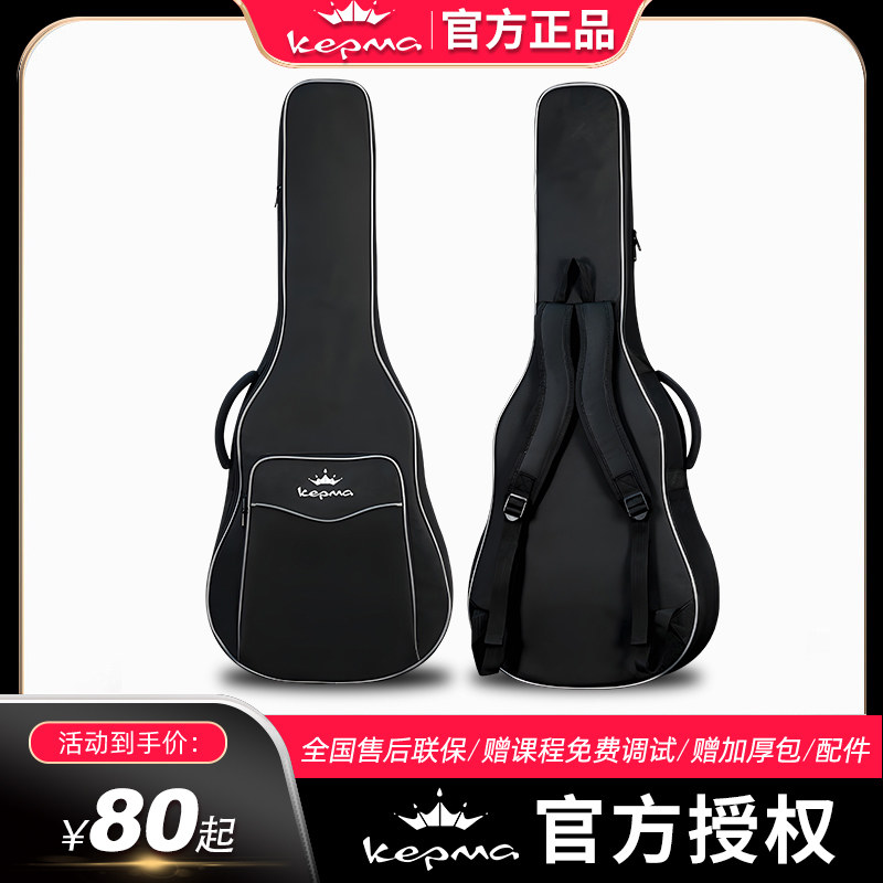 卡普马吉他包防水加厚海绵吉他包黑色41寸吉他双肩揹包琴包琴盒