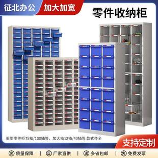 重型工具整理柜物料样品螺丝元 7K零件柜抽屉式 件五金刀具分类收纳