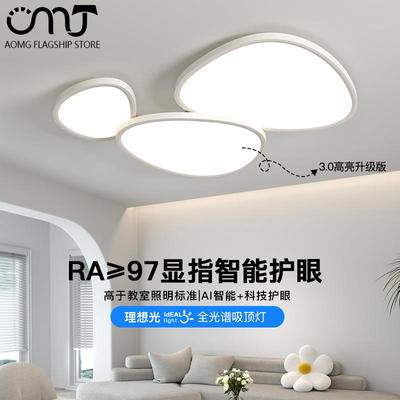 客厅吸顶灯2025新款现代简约大气主灯极简全光谱护眼广东中山灯具
