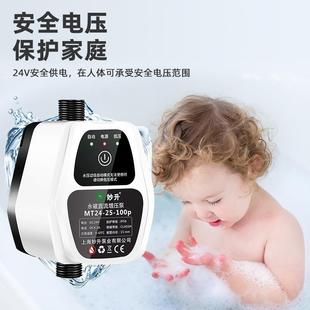 厂家直销全自动自来水增压泵家用热水器管道加压自吸泵抽水泵