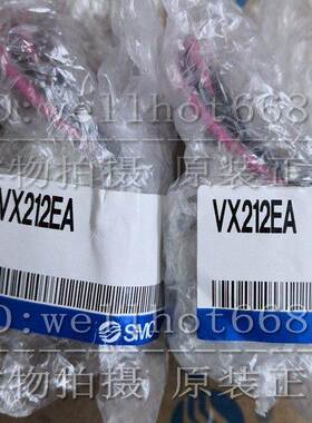 全新原装SMC电磁阀 VX212EA、VX212EAXB、VX213EA/XB、VX212DA/XB