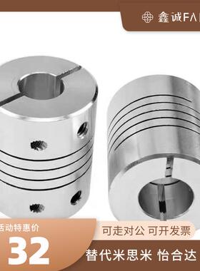 CPCX16沟槽式联轴器CPSX16/24/29/34-16/5-6/8/10/12/14/15/6.35