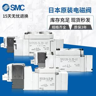 dzd 3120 gzd 5lzd 7120 sy5120 SMC气动电磁阀24v