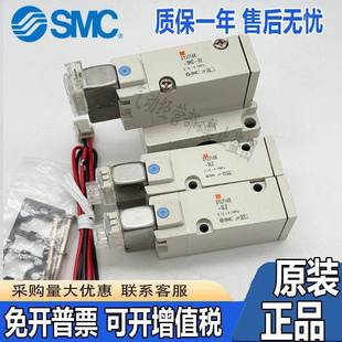 514M 5MZ 02T 5LZ 5LZD SYJ714R SMC电磁阀SYJ714 5LOU