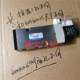 电磁阀PJ541板式 换向阀PJ531二位五通侧面型