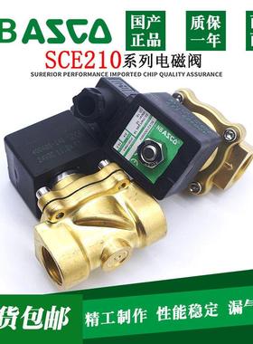NB ASCO电磁阀 SCE210D095V C094 C034 103V SCG210D189 常闭阀