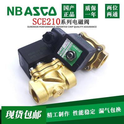 NB ASCO电磁阀 SCE210D095V C094 C034 103V SCG210D189 常闭阀