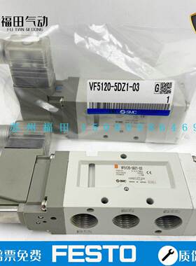 SMC电磁阀VF3130/3230/5120/5220-5GD1/5DZ1/5DZD1/5DD1-02/03 K