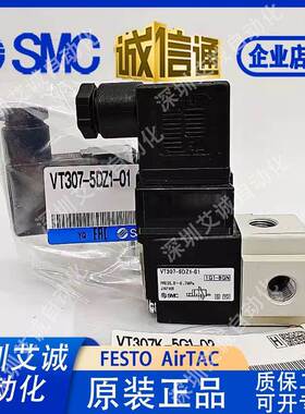 SMC电磁阀VT307V/VT307-5G1-4G1-5DZ1-5D1-4DZ1-4D1-01-02-F-Q