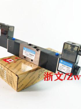 电磁阀 Q35D2C-L6 Q35D2C-L8三通五通双电控换向阀