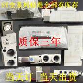 LZE 5320 5220 5LZD SMC型电磁阀SY5120