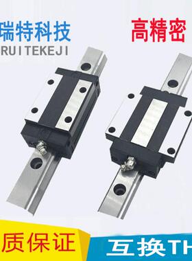 国产TH同尺寸直线导轨滑块HSR15/20/25/30/35/45/55 R/A法兰滑块