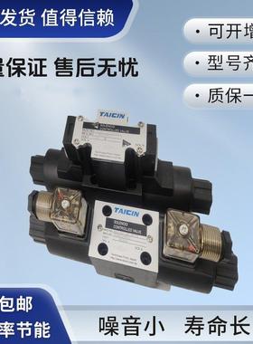 KSO-G02-2BA-10-N泰炘电磁阀TS/KSO-G02/G03-2DA/2BA-10/20-C/N