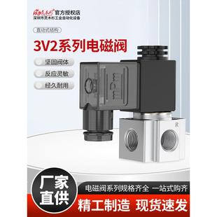 气动高频电磁阀3V3 NC常闭常开型气动电磁控制阀24V气阀开关阀