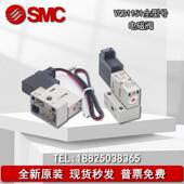5LO 原装 VQD1151W 5MO 日本SMC电磁阀VQD1121 Q现货