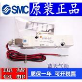 5MZ 3240 SY3440 5MD 3340 SMC电磁阀SY3140 5MZD X90