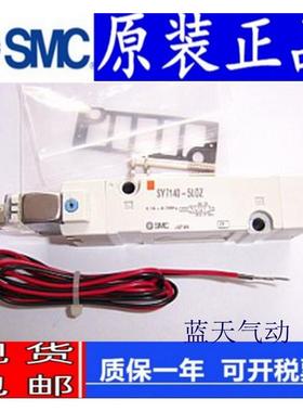 SMC电磁阀SY3140/3240/3340/SY3440-5MZD-01/5M/5MZ/5MD/C4/6/X90