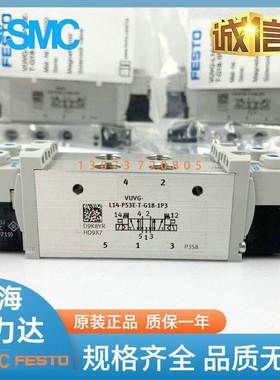 FESTO电磁阀VUVG-L14-B52/P53C/P53E/T32C-AT/MT-G18-1P3 1H2L-W1
