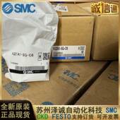 5YZ SMC电磁阀VQ21A1 5GZ VQ31M1 C10 VQ31A1 C12