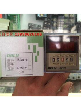 正宗RELY无锡瑞莱 时间继电器 JSS21-R 时间继电器 全新8脚 JSS21