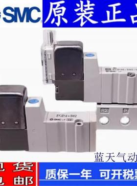 SMC电磁阀SYJ314/324/SYJ3140/SYJ3143-5M/LO/G/MO/LZ/L/LOZ-M5-Q