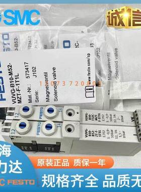 FESTO电磁阀VUVG-B10-M52/B52/T32C/P53C-RZT/MZT/ZT-F-1T1L 1P3