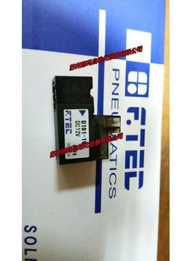 韩国FTEC电磁阀D101-1V/1H DB101-2H DB101-1H DB101-1V原装F.TEC