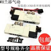 进口CKD喜开理电磁控制阀4GD219 139 229气动阀4GD119 原装 E2C