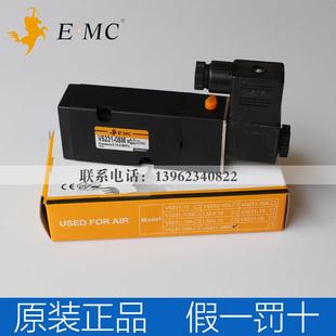 原装EMC电磁阀RV5231-08QM RV5231-10QM V5231-08/10M亿太诺E.MC