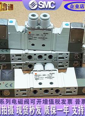 SMC电磁阀VQZ1121/1120B/1221/2121-5L-5LO1-5M1-5GB1-M5-C4-C6-F